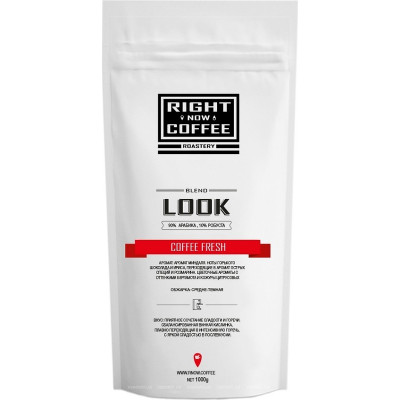 Кава в зернах Right Now Coffee Look 1кг Кава в зернах Right Now Coffee Look 1кг