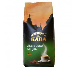 Кофе в зернах Віденська Кава Міцна Львівська 1 кг