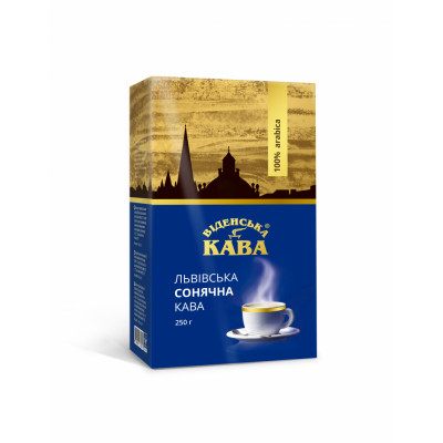 Кава мелена Віденська Кава Львівська Сонячна 250 г Кава мелена Віденська Кава Львівська Сонячна 250 г