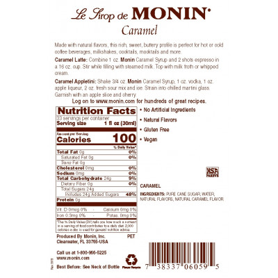 Сироп Monin Карамель 1 л Сироп Monin Карамель 1 л