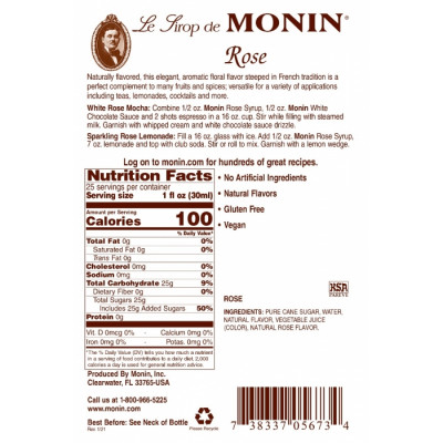 Сироп Monin Троянда 700 мл Сироп Monin Троянда 700 мл
