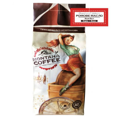 Кава в зернах Montana Coffee Ромове Масло 500 г Кава в зернах Montana Coffee Ромове Масло 500 г