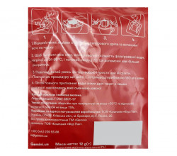 Дрип-кофе Gemini Drip Peru Amazonas Organic 20 шт