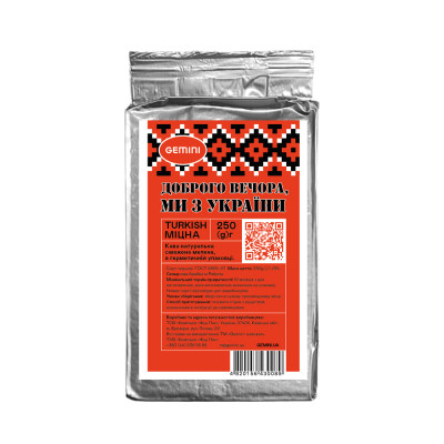 Кава мелена Gemini Turkish ( Доброго вечора, ми з України ) 250 г Кава мелена Gemini Turkish ( Доброго вечора, ми з України ) 250 г