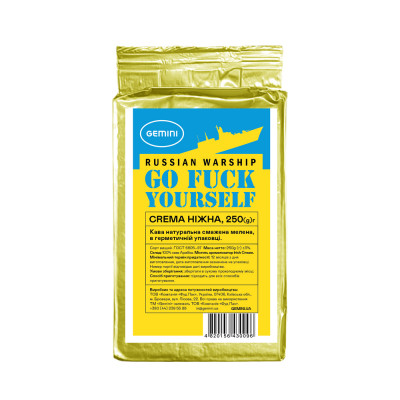 Кава мелена Gemini Crema (Russian Warship Go Fuck) 250 г Кава мелена Gemini Crema (Russian Warship Go Fuck) 250 г