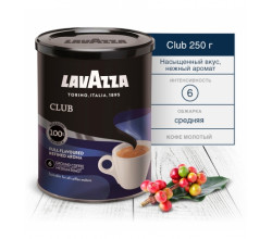 Кофе молотый  Lavazza Club 250 г