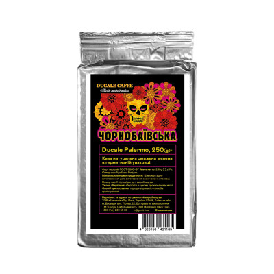 Кава мелена Ducale Palermo (Чорнобаївська) 250 г Кава мелена Ducale Palermo (Чорнобаївська) 250 г