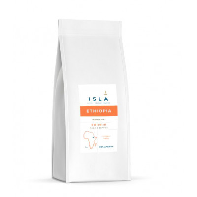 Кава в зернах Isla Ethiopia 1 кг Кава в зернах Isla Ethiopia 1 кг