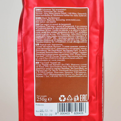 Julius Meinl Earl Grey Loose Leaf Tea 250 g Julius Meinl Earl Grey Loose Leaf Tea 250 g